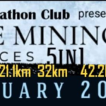 Blue Mining Services marathon